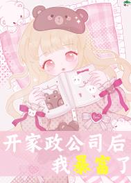学魔养成系统