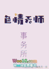 色情天师事务所（NP H）